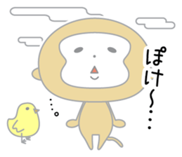 Year of the monkey 2016 sticker #8997445