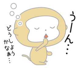 Year of the monkey 2016 sticker #8997455