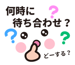 Pretty pretty sticker2 sticker #8997656