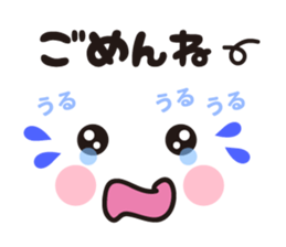 Pretty pretty sticker2 sticker #8997662