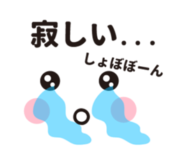 Pretty pretty sticker2 sticker #8997679