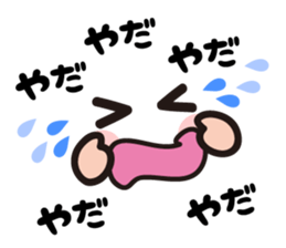 Pretty pretty sticker2 sticker #8997680