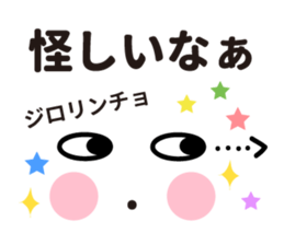 Pretty pretty sticker2 sticker #8997681