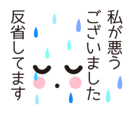 Pretty pretty sticker2 sticker #8997683