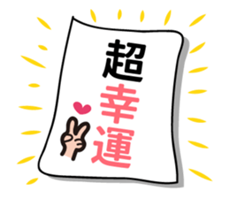 Pretty pretty sticker2 sticker #8997695