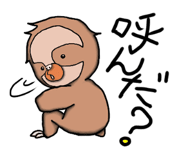Amusing sloth sticker #8997773