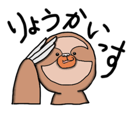 Amusing sloth sticker #8997774