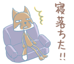 Tiring Tibetan sand fox sticker #8997851