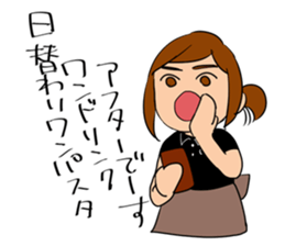 cafe clerk MIKA sticker #8997940