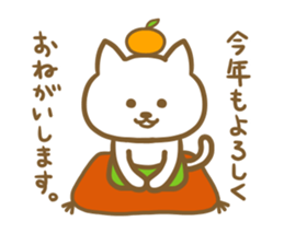 Always with Nyannari sticker #8997982