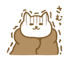 Always with Nyannari sticker #8997986