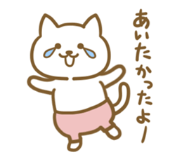 Always with Nyannari sticker #8998006