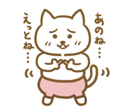 Always with Nyannari sticker #8998015