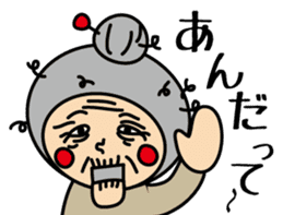 Ventriloquism doll (Mr. taro) part2 sticker #8998016