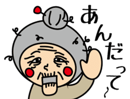 Ventriloquism doll (Mr. taro) part2 sticker #8998016