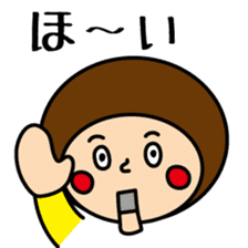 Ventriloquism doll (Mr. taro) part2 sticker #8998019