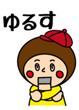 Ventriloquism doll (Mr. taro) part2 sticker #8998024