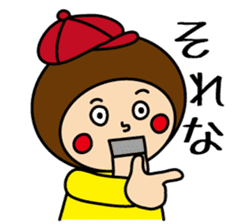 Ventriloquism doll (Mr. taro) part2 sticker #8998027