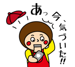 Ventriloquism doll (Mr. taro) part2 sticker #8998029