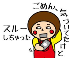 Ventriloquism doll (Mr. taro) part2 sticker #8998032