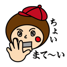 Ventriloquism doll (Mr. taro) part2 sticker #8998035