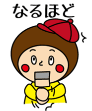 Ventriloquism doll (Mr. taro) part2 sticker #8998038