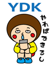 Ventriloquism doll (Mr. taro) part2 sticker #8998039