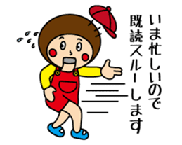 Ventriloquism doll (Mr. taro) part2 sticker #8998042