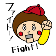 Ventriloquism doll (Mr. taro) part2 sticker #8998044