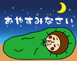 Ventriloquism doll (Mr. taro) part2 sticker #8998047