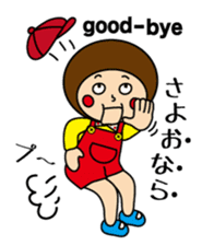 Ventriloquism doll (Mr. taro) part2 sticker #8998048