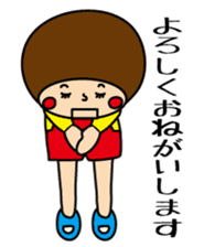 Ventriloquism doll (Mr. taro) part2 sticker #8998050