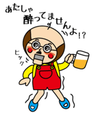 Ventriloquism doll (Mr. taro) part2 sticker #8998053