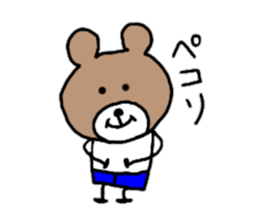 Message of the bear sticker #8998096