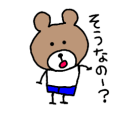 Message of the bear sticker #8998098