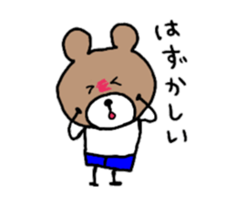 Message of the bear sticker #8998099