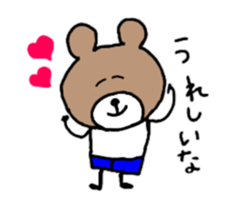 Message of the bear sticker #8998100