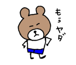 Message of the bear sticker #8998101