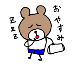 Message of the bear sticker #8998102