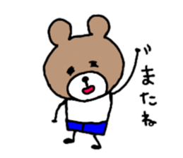 Message of the bear sticker #8998103