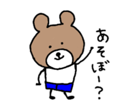 Message of the bear sticker #8998104