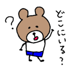 Message of the bear sticker #8998105