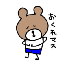 Message of the bear sticker #8998107