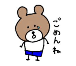 Message of the bear sticker #8998108