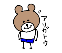 Message of the bear sticker #8998109