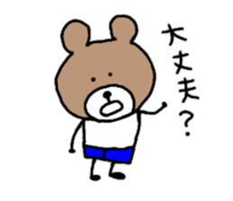 Message of the bear sticker #8998111