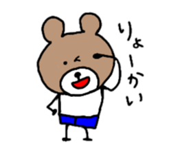 Message of the bear sticker #8998114