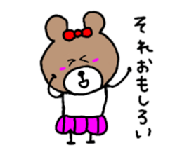 Message of the bear sticker #8998117