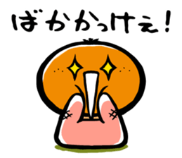 Kotatsu-Mikan & Ocha-Grandpa sticker #8998344