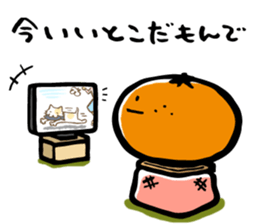 Kotatsu-Mikan & Ocha-Grandpa sticker #8998350